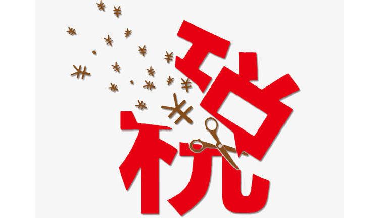 三明将乐公司注册完成后，还需要做哪些后续工作？