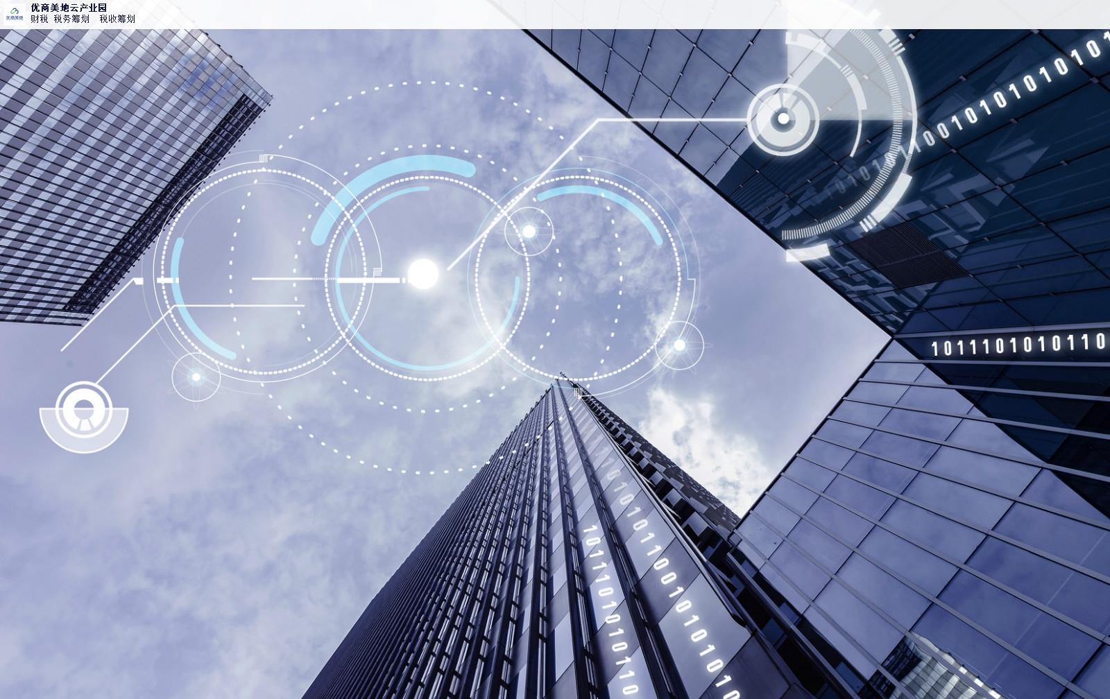 三明将乐公司注册所需资料和流程全攻略